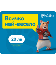 Подаръчен ваучер