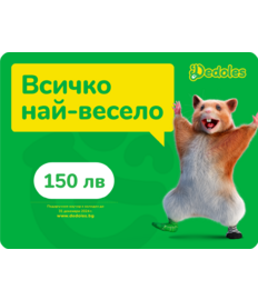 Подаръчен ваучер