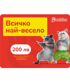 Подаръчен ваучер