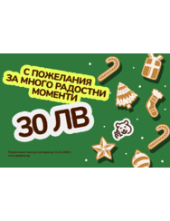 Подаръчен ваучер